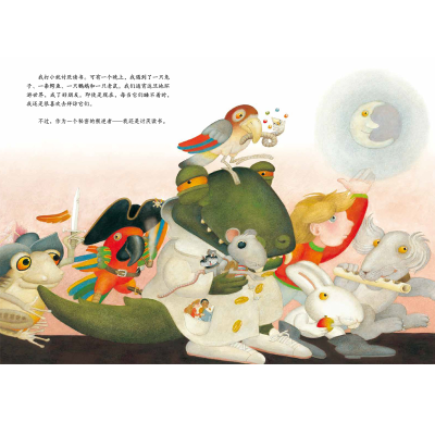 [M]我讨厌读书-9787559333087