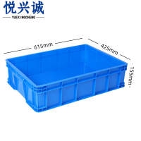 悦兴诚 储物箱