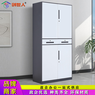 创世人 拆装套色文件柜办公资料柜档案柜灰白中二斗铁门文件柜