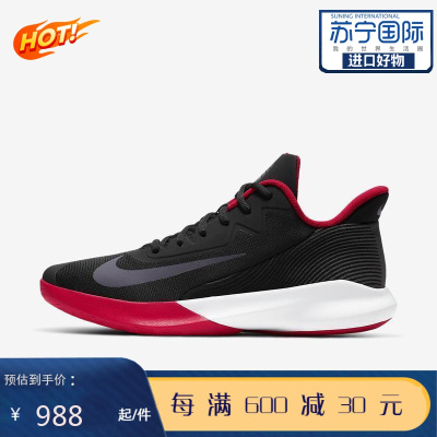 耐克（Nike）Precision4实战战靴男士防滑耐磨舒适篮球鞋CK1069-005