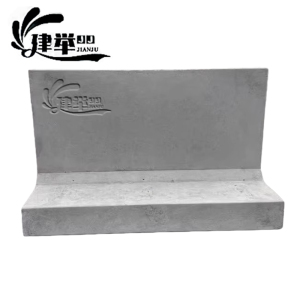 建举 L型挡砟板 50*35*25cm*6cm 米