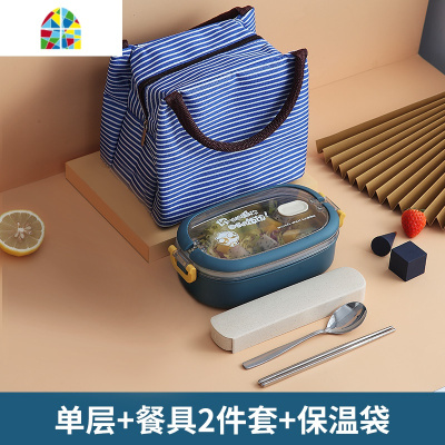 封后学生女生日式便当盒金属饭盒上班族餐盒分隔型大容量可爱少女心 FEN 三层金属饭盒蓝+餐具两件套+汤杯蓝+大号保温袋黑