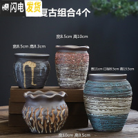 三维工匠老桩花盆陶罐陶瓷复古老庄法师粗陶创意中国风肉肉大号多肉小花盆 DL手造-15组合4个 大花盆容器