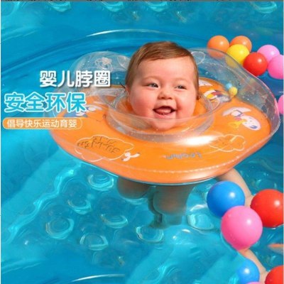 婴儿游泳圈脖圈可调节新生家用宝宝洗澡圈0-6个月婴幼儿小号项圈