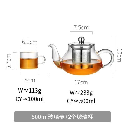 家柏饰(CORATED)加厚高温玻璃茶壶家用小大号泡茶壶煮茶器花茶过滤茶具套装单壶 500ML+2个杯子