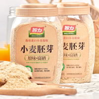 智力小麦胚芽969g 原味富硒无糖精养胃早餐即食健身代餐冲饮麦片