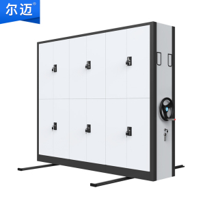 尔迈 档案室移动手摇密集架钢制文件密集柜智能档案柜一列三组