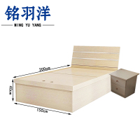 铭羽洋A12床150*200*40cm+床头柜套