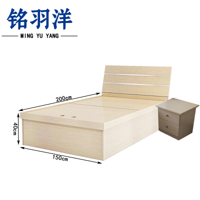 铭羽洋A12床150*200*40cm+床头柜套