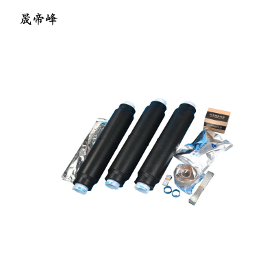 晟帝峰 冷缩三芯电缆中间头 JLS-10/3.1 25-50 套