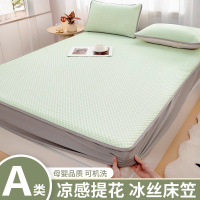 新款冰丝床笠款单件2026新款床垫保护套罩夏季凉感凉席床罩三件套