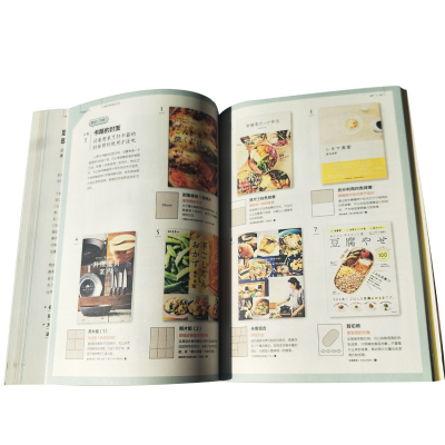 [M]设计力 写给大家的平面设计法则-9787515353616