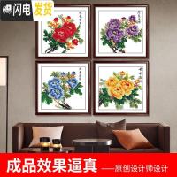 三维工匠花开富贵十字绣牡丹花卉小件客厅卧室手工家用2019 [C款]生态棉6473大展宏图尺寸60*60厘米[送工具包]