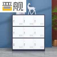 晋舰物柜多门更衣柜带锁工具柜教室学生书包柜多格子收纳柜 灰白九门