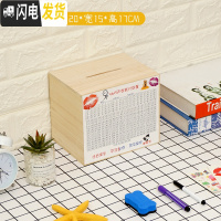 三维工匠存钱罐不可取创意存钱大人箱大容量网红家用365天储钱罐只进不出 中号-原木色-不印字储蓄罐