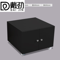 戴劲打印机矮柜办公室铁皮文件储物活动柜资料收纳柜子 0.5mm黑450高