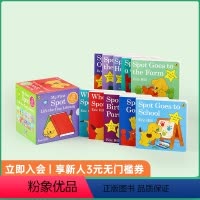 [正版]凯迪克图书 点读版 Where's Spot? 小玻在哪里 趣味翻翻书套装10册 英文原版绘本 0-3岁 英语