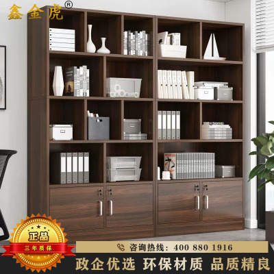 鑫金虎 文件柜木质办公柜带锁落地书柜组合140*30*180cm