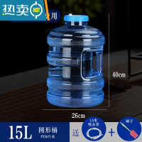 敬平功夫茶具水桶家用储水用饮水机下置桶装纯净矿泉水车载户外蓄水箱 15升圆桶