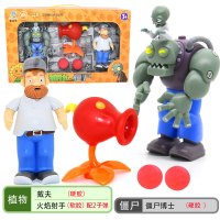 正版植物大战僵尸玩具全套2可发射套装儿童男孩豌豆射手巨人疆尸寒冰射手软胶仙人掌海盗船 火焰豆+僵王巨人+戴夫