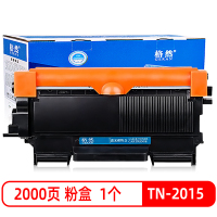 格然 兄弟TN-2015碳粉盒 适用 Brothe HL2130 DCP-7055打印机墨盒