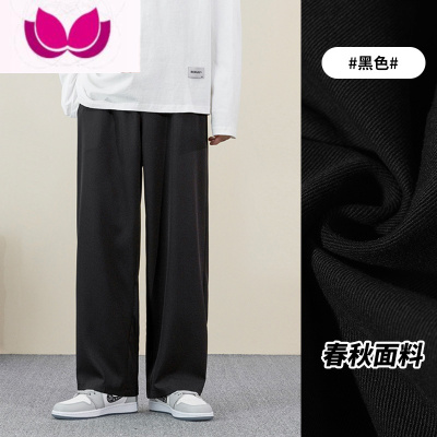 七斓休闲长裤男生直筒宽松阔腿潮流潮牌冰丝垂感夏季薄款运动裤子