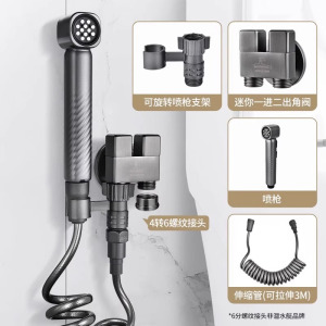潜水艇马桶伴侣冲洗喷枪家用妇洗器高压卫生间喷枪一进二出角阀龙头厕所水枪F415套装小巧精致两出水模式