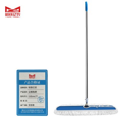 哈铁亿农 尘推拖把110cm/个