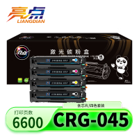 亮点硒鼓CRG045四色 套