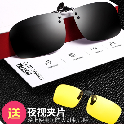  魅扣墨镜夹片式近视偏光太阳眼镜男潮开车钓鱼日夜两用夜视镜片女