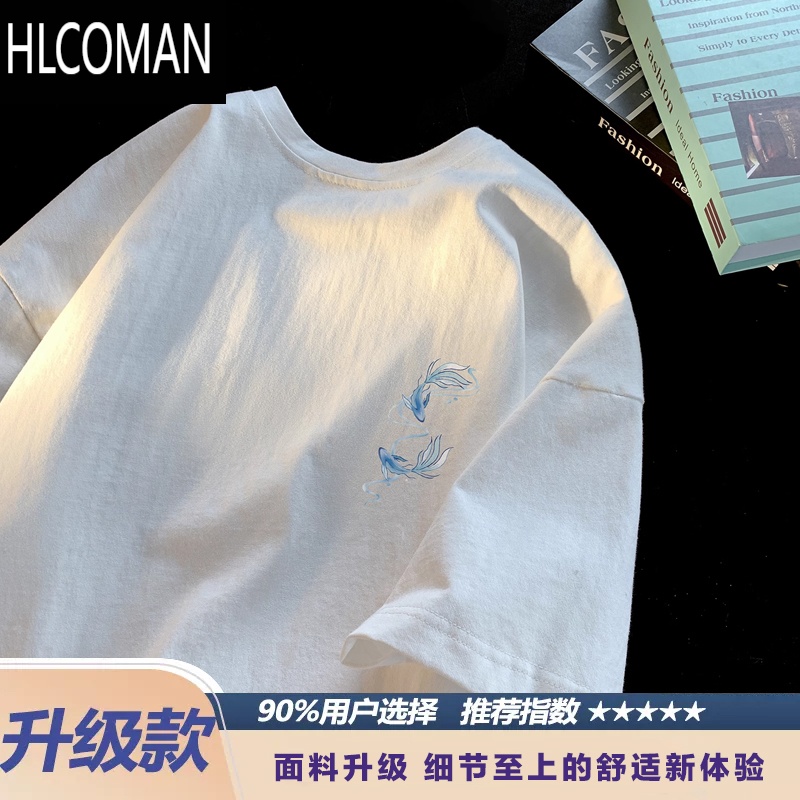 HLCOMAN新中式白色短袖T恤男夏季潮牌圆领半袖体恤宽松国风300g衣服