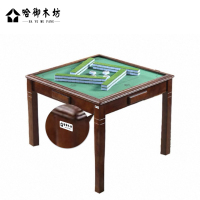 哈御木坊可定制棋牌桌椅HYMF-QP113/套