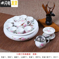 三维工匠整套功夫茶具家用办公室大号茶具茶壶茶杯泡茶套装简约陶瓷带茶盘 10英寸喜鹊报春款送六君子