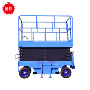 扬铁 辅助行走剪叉升降机作业平台车 YTZX-16 台