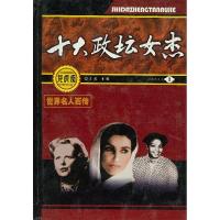 正版新书]巴巴央和魔法星(含精装故事书一册平装导读册一册)(美)