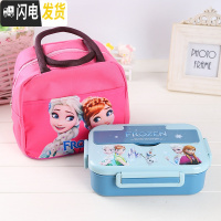 三维工匠304不锈钢饭盒卡通可爱K学生食堂打饭分隔餐盒加深带饭儿童便当盒 蓝冰雪三格1100+袋子饭盒+袋+勺筷