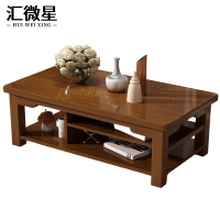 汇微星咖啡色茶几800*600*500mm张