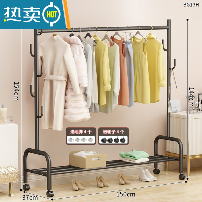 敬平晾衣架落地折叠家用晒衣架阳台卧室挂衣架子室内简易单杆式衣帽架 [150cm黑]☆加固加粗单层☆25管径 中