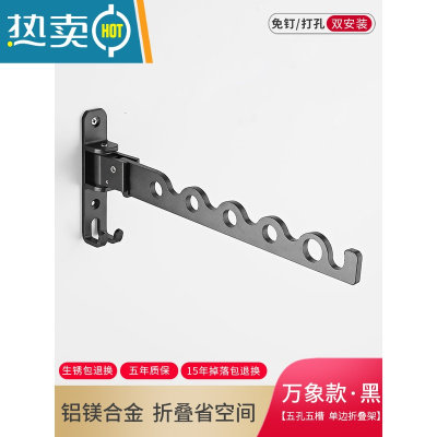 敬平小型晾衣架阳台卫生间浴室窗户壁挂式隐形折叠免打孔晒衣凉衣架子