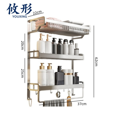 攸形 置物架37cm个