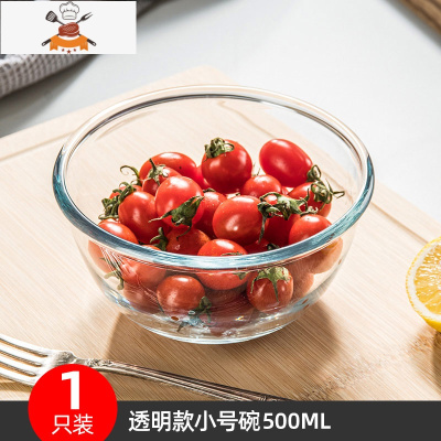 敬平欧式琥珀色家用耐热玻璃碗微波炉专用汤碗打蛋碗大碗米饭碗水果碗