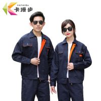 卡漫步 工作服 KMB-C07 件