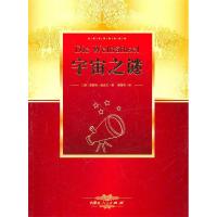 正版新书]变形记弗朗茨·卡夫卡9787204102518