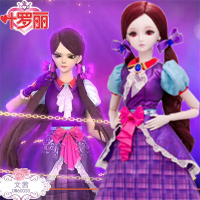 精灵梦叶罗丽娃娃素白60厘米夜萝莉冰公主毒娘娘仙子版白光莹文茜新款-当天发正版60CM礼盒-送梳妆6件套
