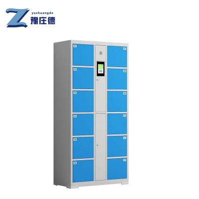 豫庄德存包柜12人脸台