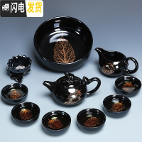 三维工匠建盏茶具套装家用陶瓷金木叶泡茶茶壶盖碗茶杯黑陶功夫茶具整套 0539-11头黑釉金叶西施壶茶洗-简约装