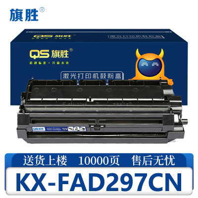 旗胜鼓架KX-FAD297CN支