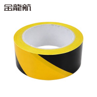 金龙航 黑黄警示胶带 宽45mm*18米 /个