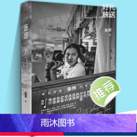 [正版]返场 1990—1999年摇滚音乐摄影集高原 珍贵照片+采访记录 李亚鹏老狼张楚汪峰何勇窦唯许巍画册中国摇滚音