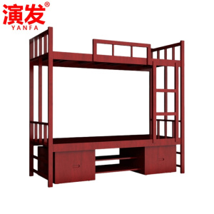演发